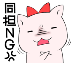 Hamster of an idol fan Sticker sticker #3154403