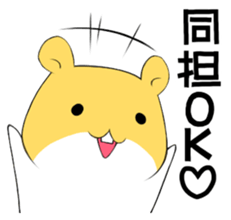 Hamster of an idol fan Sticker sticker #3154404