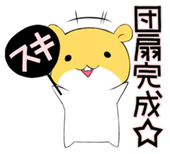 Hamster of an idol fan Sticker sticker #3154406