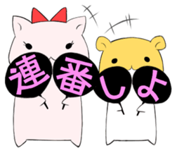 Hamster of an idol fan Sticker sticker #3154408
