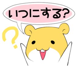 Hamster of an idol fan Sticker sticker #3154416