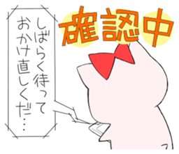 Hamster of an idol fan Sticker sticker #3154419