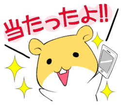 Hamster of an idol fan Sticker sticker #3154420