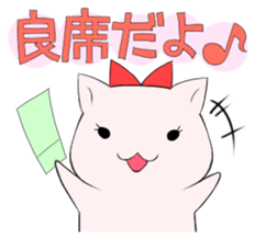 Hamster of an idol fan Sticker sticker #3154423