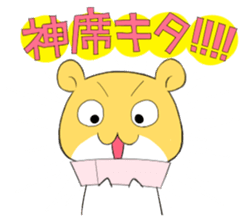 Hamster of an idol fan Sticker sticker #3154424