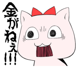 Hamster of an idol fan Sticker sticker #3154426