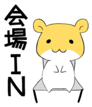 Hamster of an idol fan Sticker sticker #3154427