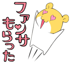 Hamster of an idol fan Sticker sticker #3154429