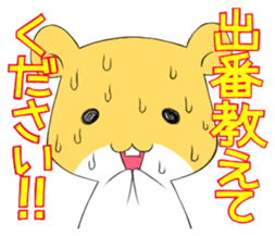 Hamster of an idol fan Sticker sticker #3154436