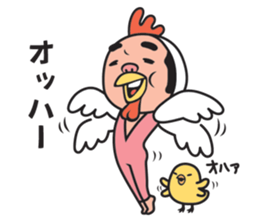 Hello Bonita! sticker #3154565