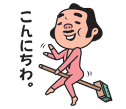 Hello Bonita! sticker #3154569