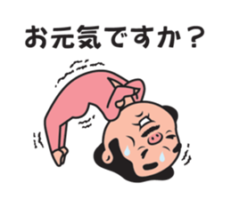 Hello Bonita! sticker #3154575