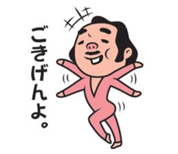 Hello Bonita! sticker #3154578