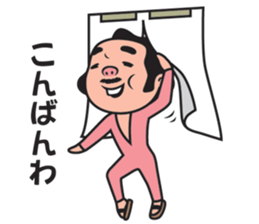 Hello Bonita! sticker #3154580