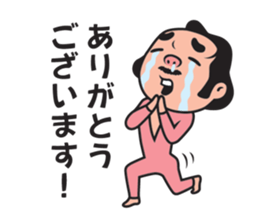 Hello Bonita! sticker #3154583