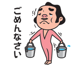 Hello Bonita! sticker #3154589