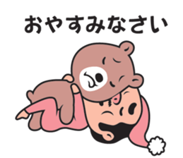 Hello Bonita! sticker #3154597