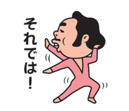 Hello Bonita! sticker #3154599