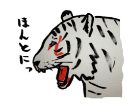 Tiger of Kabuki sticker #3154689