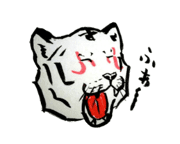 Tiger of Kabuki sticker #3154693