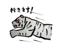 Tiger of Kabuki sticker #3154696
