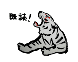 Tiger of Kabuki sticker #3154702