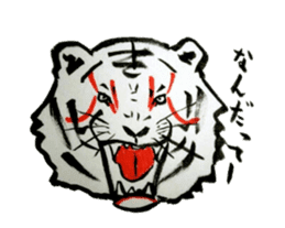Tiger of Kabuki sticker #3154710