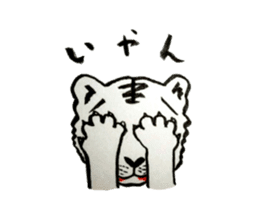 Tiger of Kabuki sticker #3154712