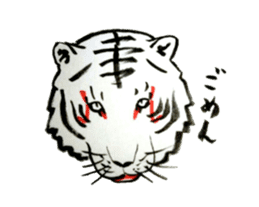 Tiger of Kabuki sticker #3154713