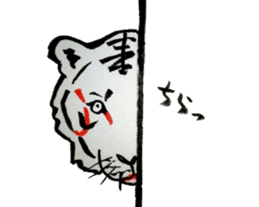 Tiger of Kabuki sticker #3154722