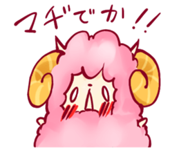 A mofumofu sheep of Me sticker #3155253