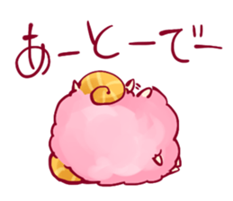 A mofumofu sheep of Me sticker #3155257