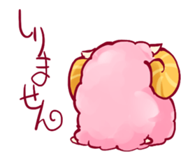 A mofumofu sheep of Me sticker #3155258