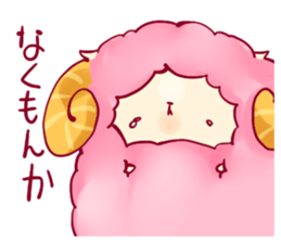A mofumofu sheep of Me sticker #3155259
