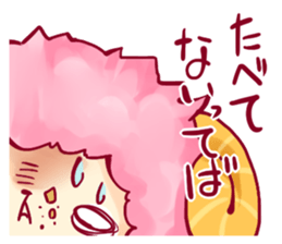 A mofumofu sheep of Me sticker #3155287