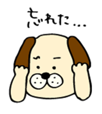 Dog sticker for a forgetful person sticker #3155647