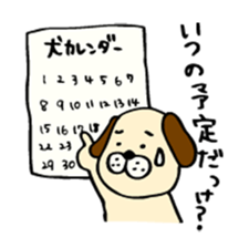 Dog sticker for a forgetful person sticker #3155650