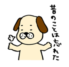 Dog sticker for a forgetful person sticker #3155651