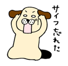 Dog sticker for a forgetful person sticker #3155653