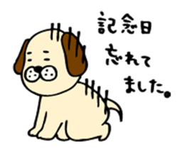 Dog sticker for a forgetful person sticker #3155656