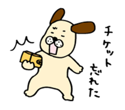 Dog sticker for a forgetful person sticker #3155657