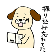 Dog sticker for a forgetful person sticker #3155659