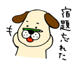 Dog sticker for a forgetful person sticker #3155660