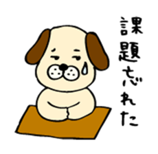 Dog sticker for a forgetful person sticker #3155661