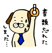 Dog sticker for a forgetful person sticker #3155662