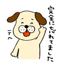 Dog sticker for a forgetful person sticker #3155663