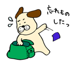 Dog sticker for a forgetful person sticker #3155664