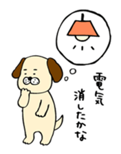 Dog sticker for a forgetful person sticker #3155666