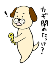 Dog sticker for a forgetful person sticker #3155668