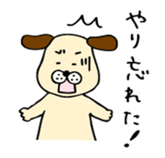 Dog sticker for a forgetful person sticker #3155670